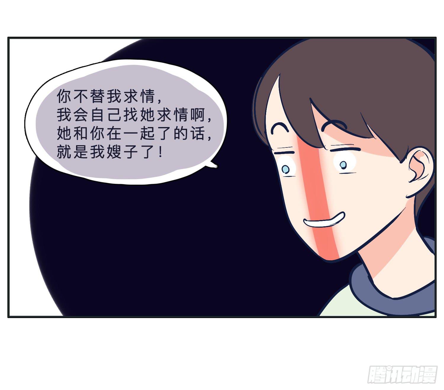 热心市民向阳的车技81