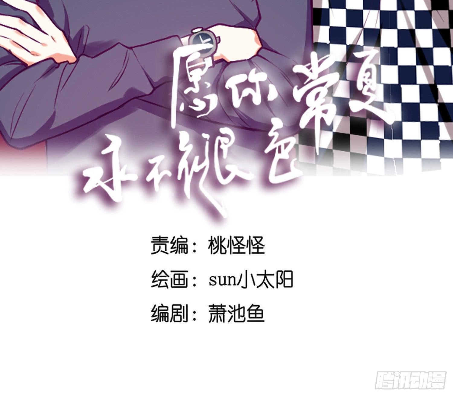 顾远闪闪的烛光晚餐1