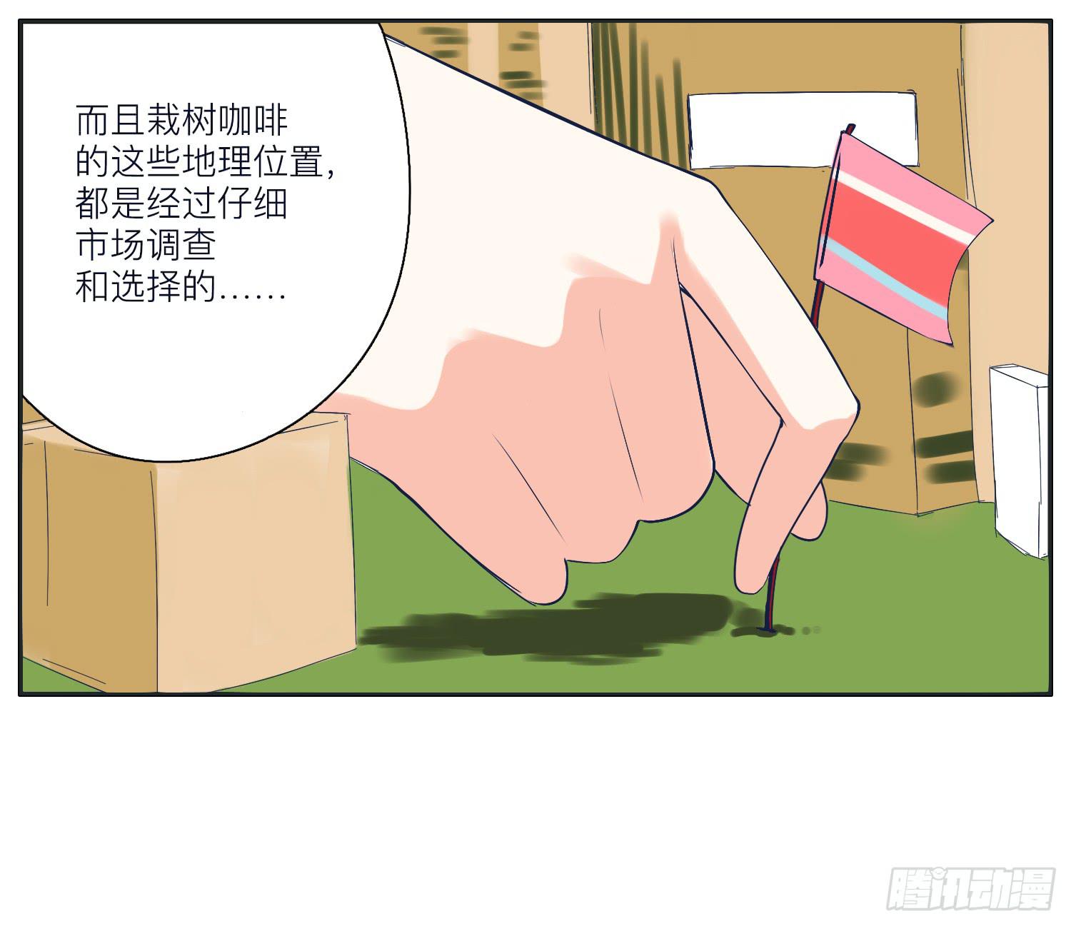 顾远闪闪的烛光晚餐16