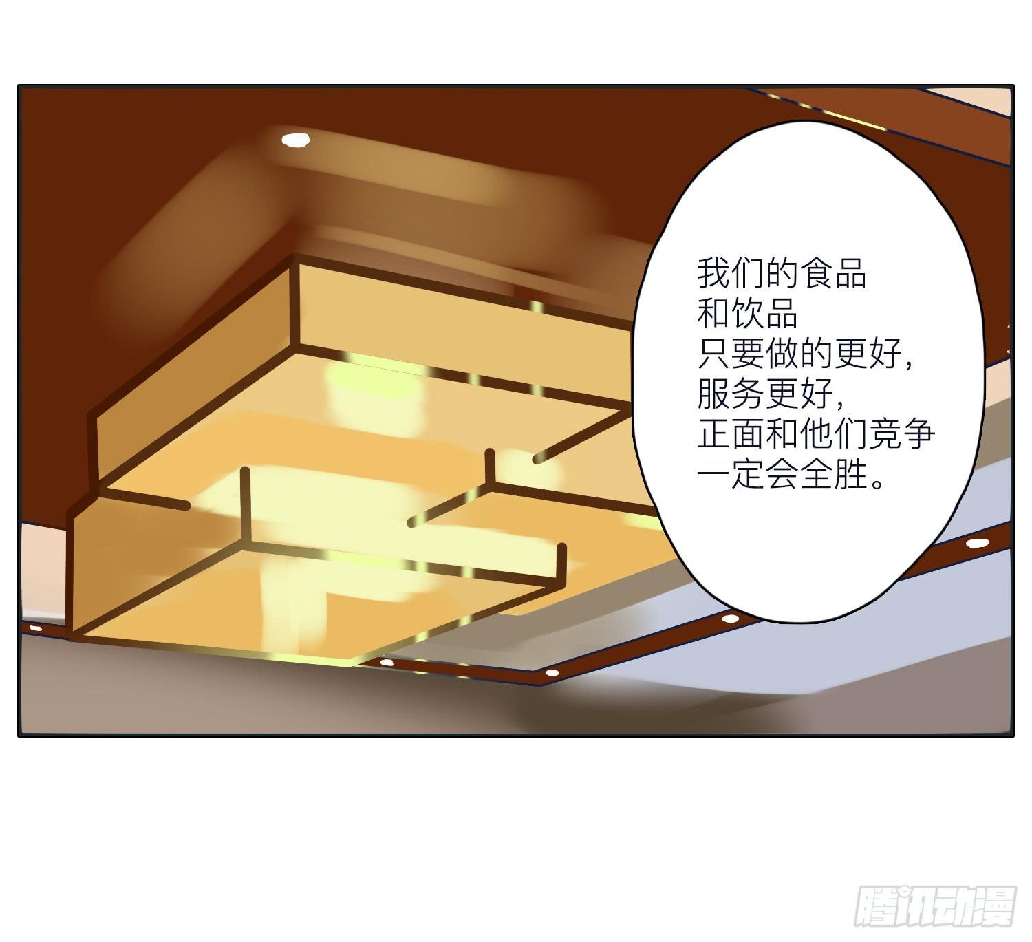 顾远闪闪的烛光晚餐17