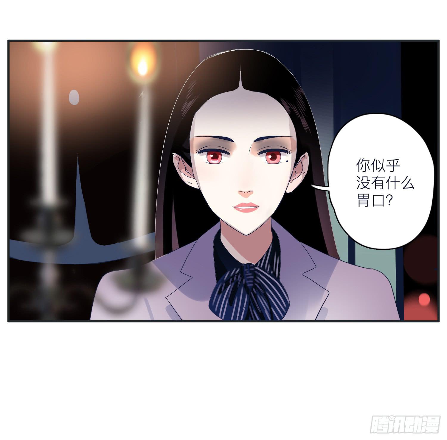 顾远闪闪的烛光晚餐36
