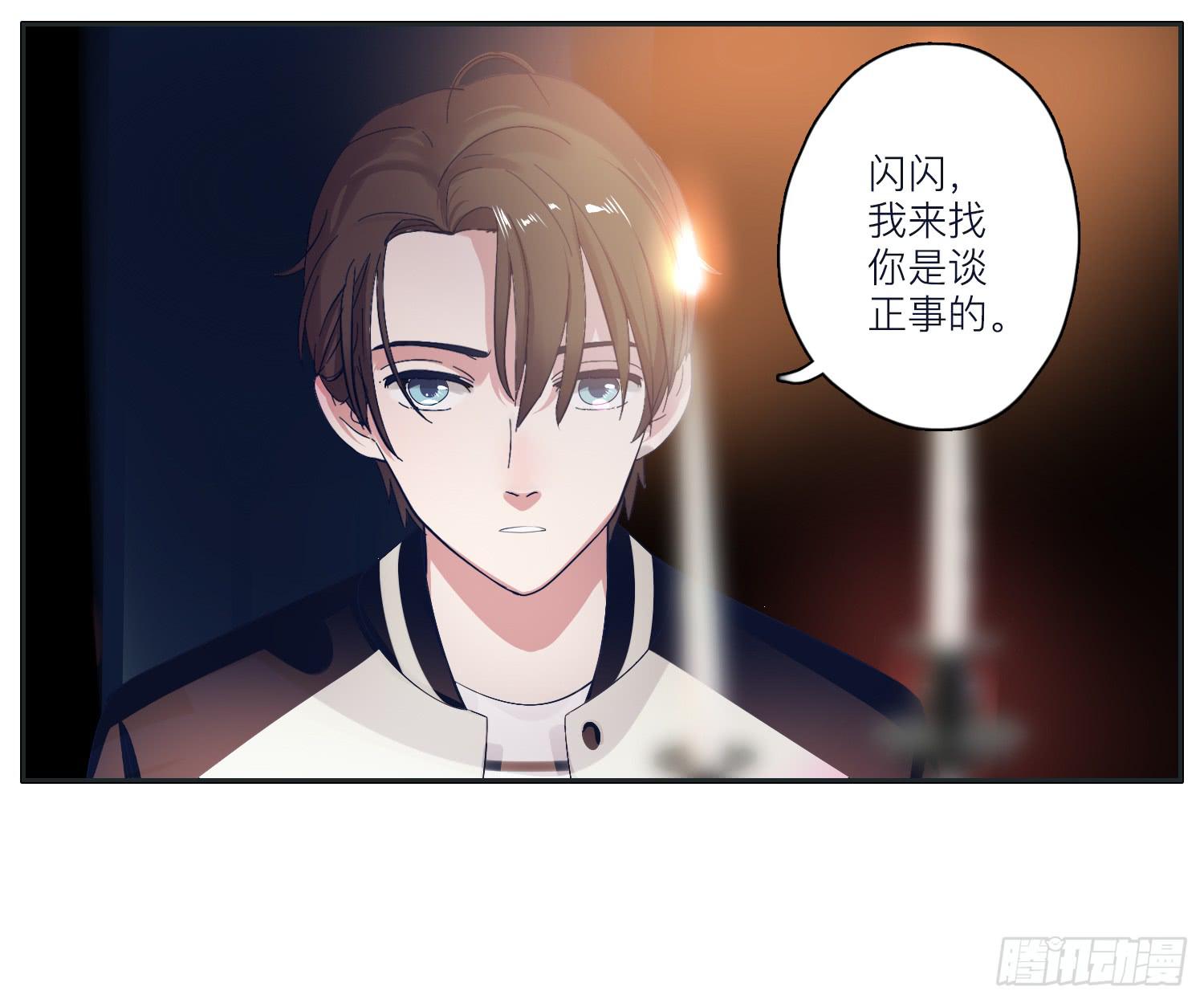 顾远闪闪的烛光晚餐37
