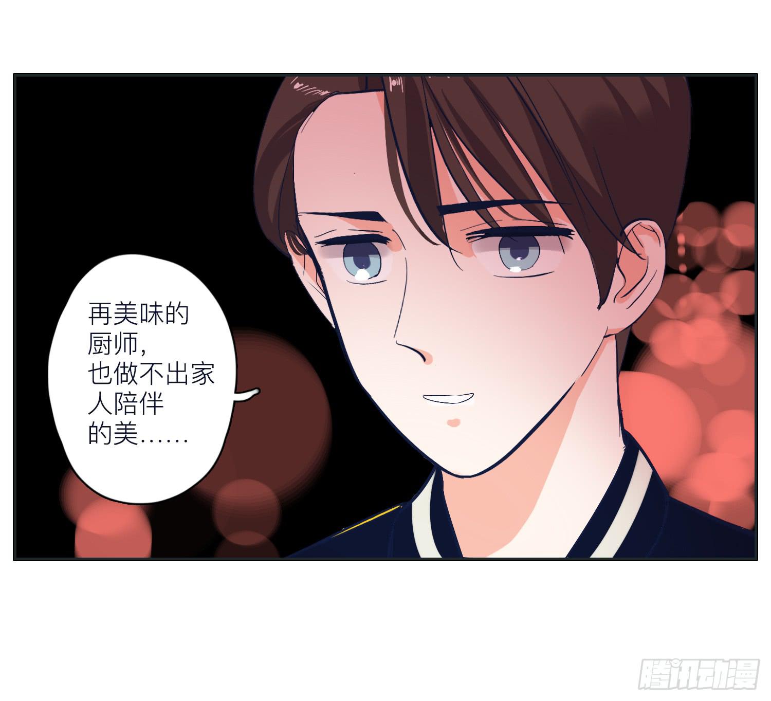 顾远闪闪的烛光晚餐47