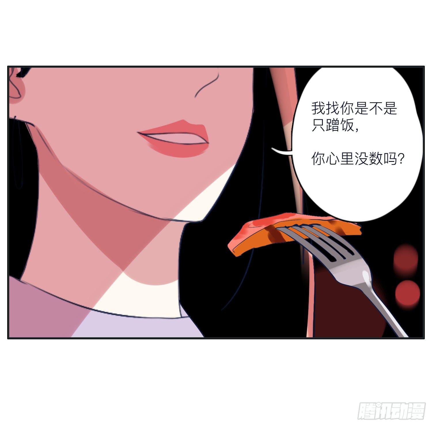 顾远闪闪的烛光晚餐50