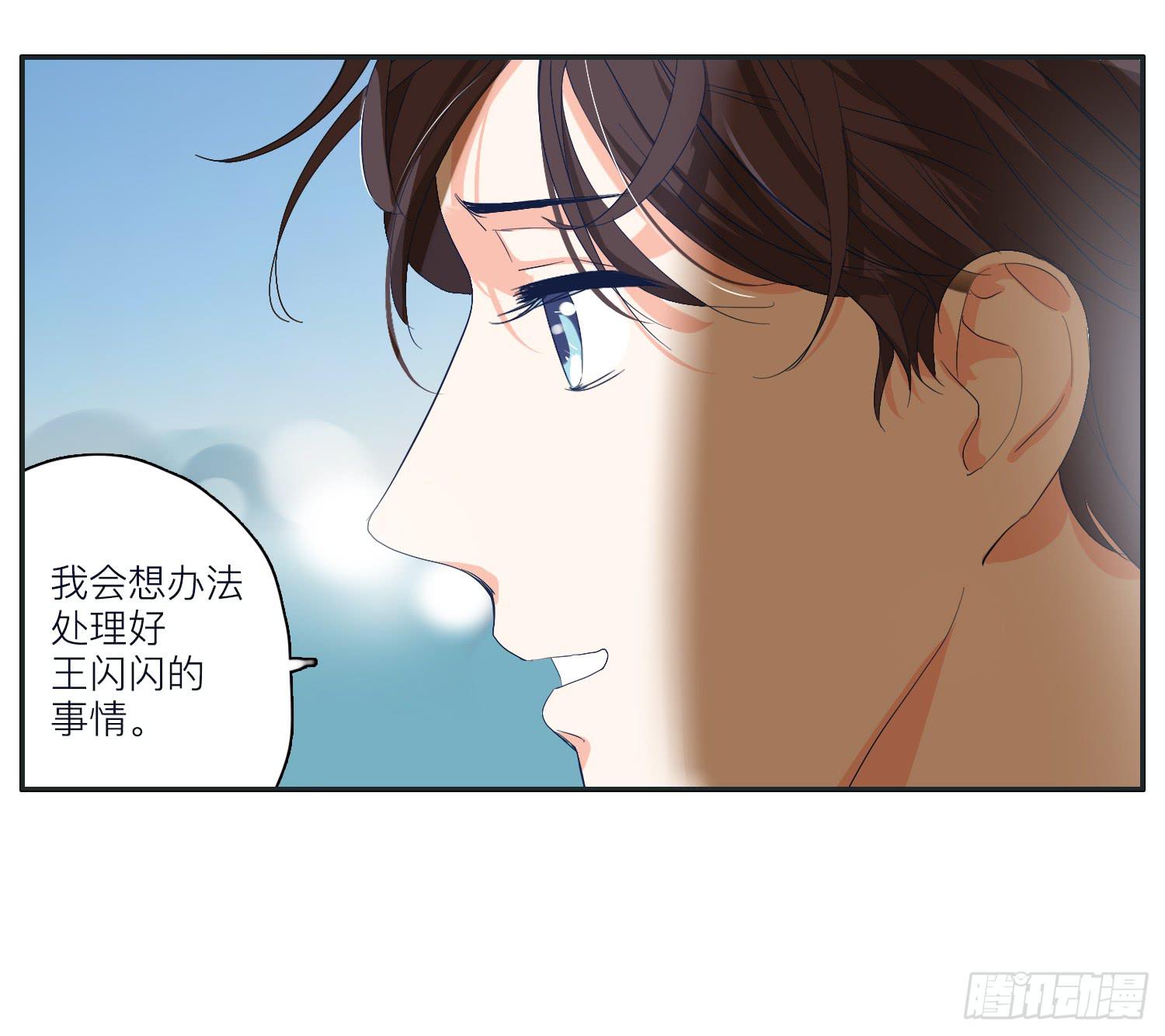 顾远闪闪的烛光晚餐9