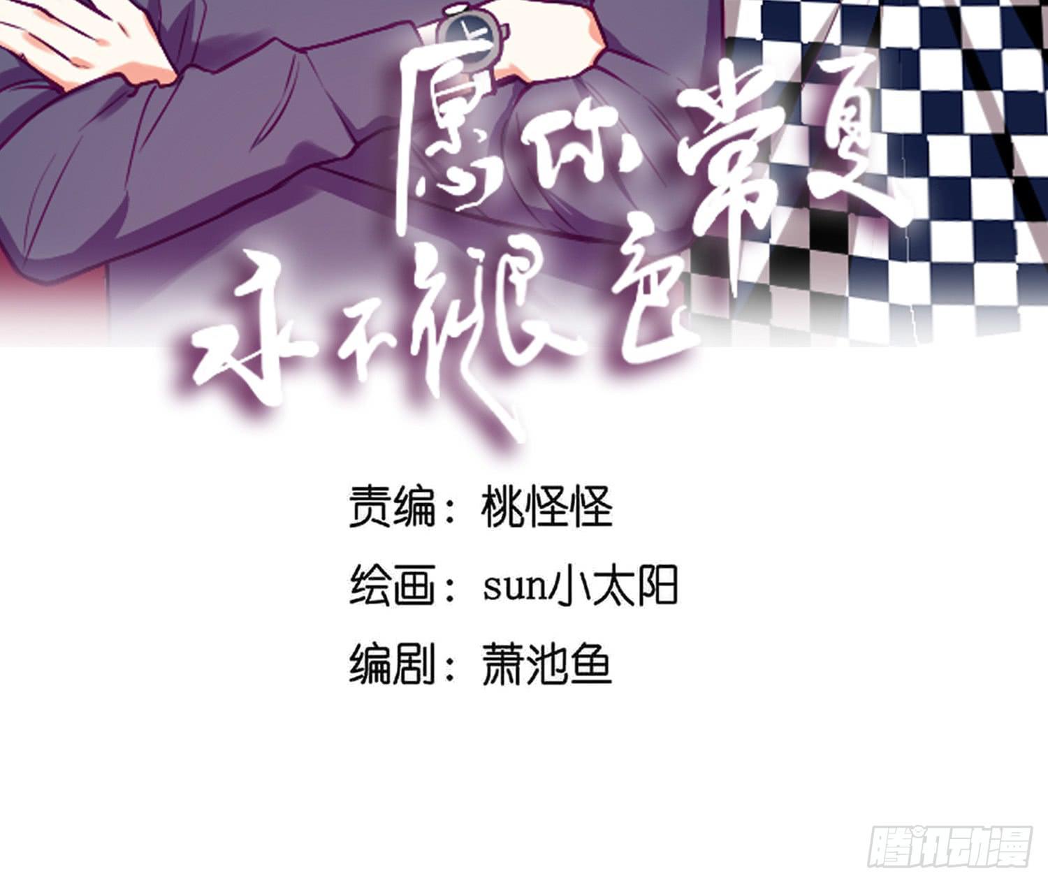 冬至节要一起度过啊1