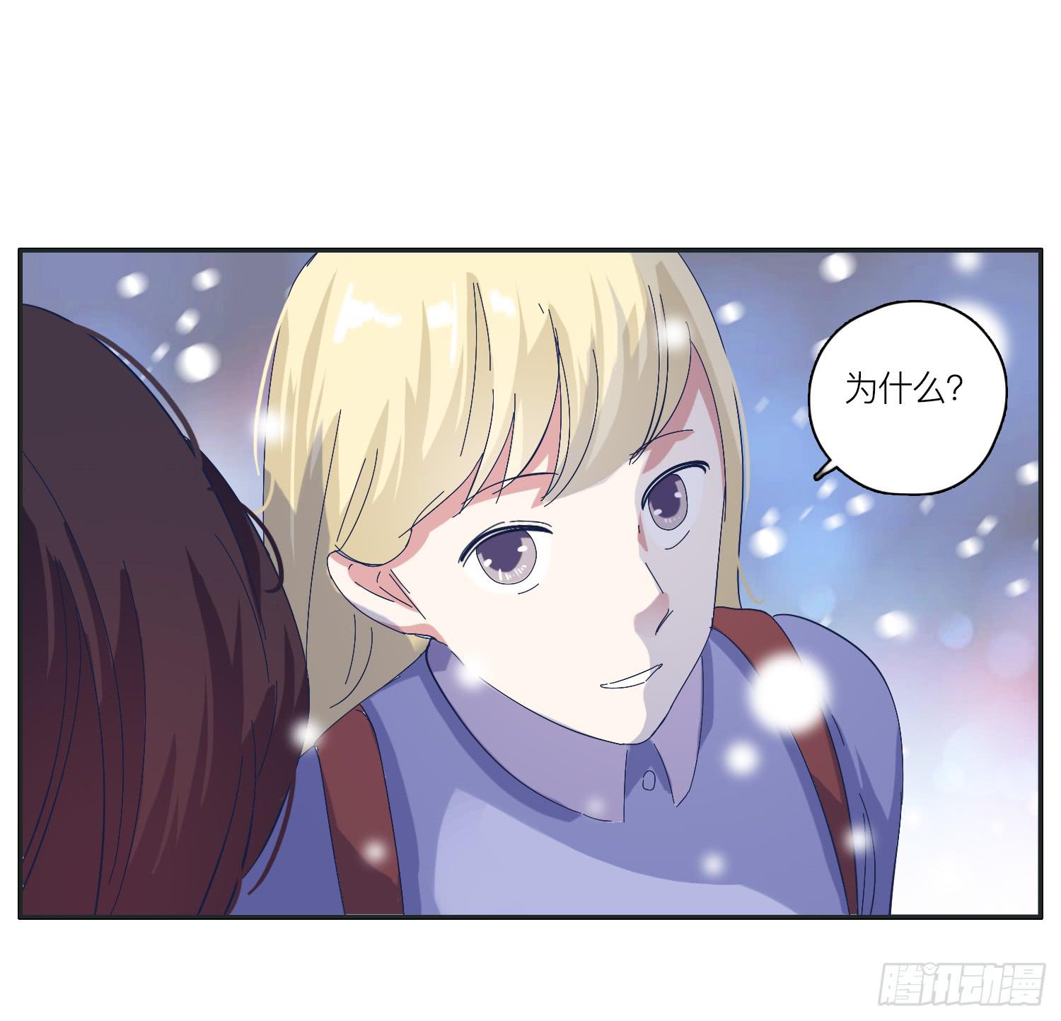 冬至节要一起度过啊11