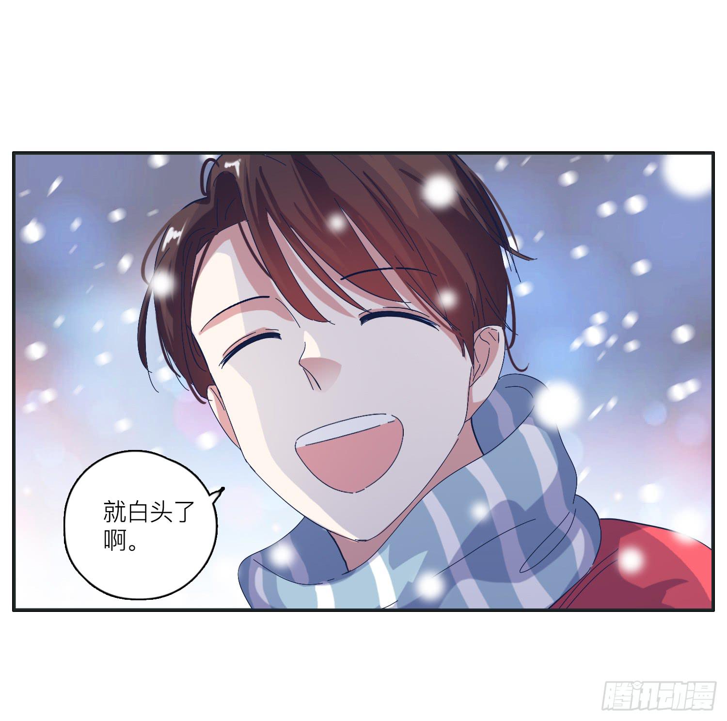 冬至节要一起度过啊13