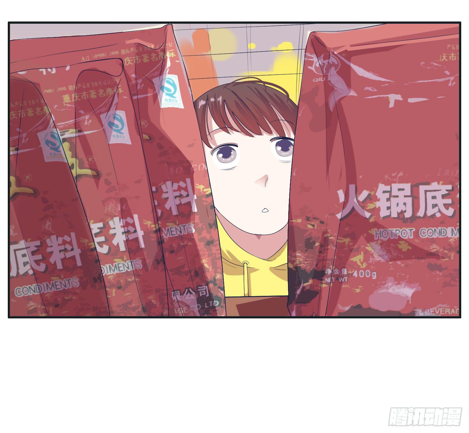 冬至节要一起度过啊21