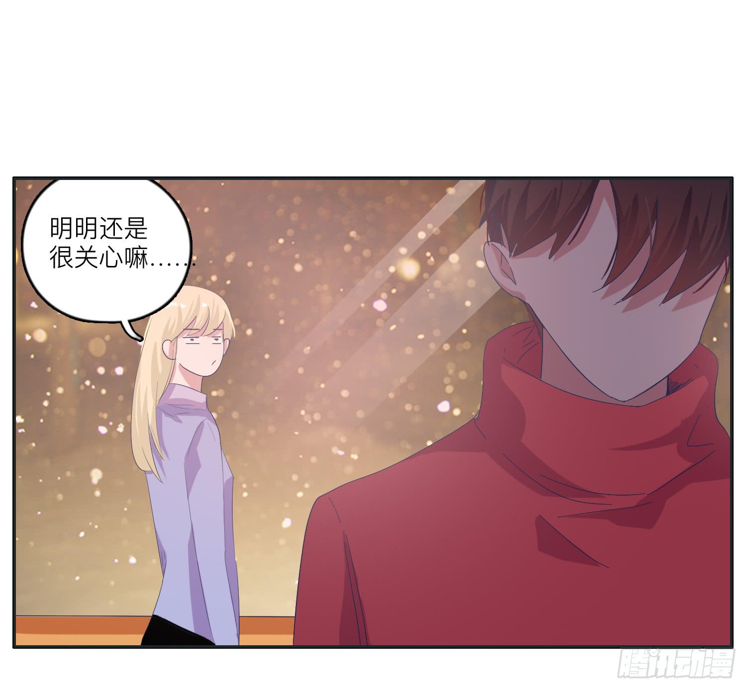 冬至节要一起度过啊38
