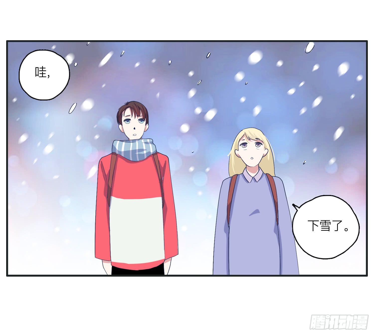 冬至节要一起度过啊5