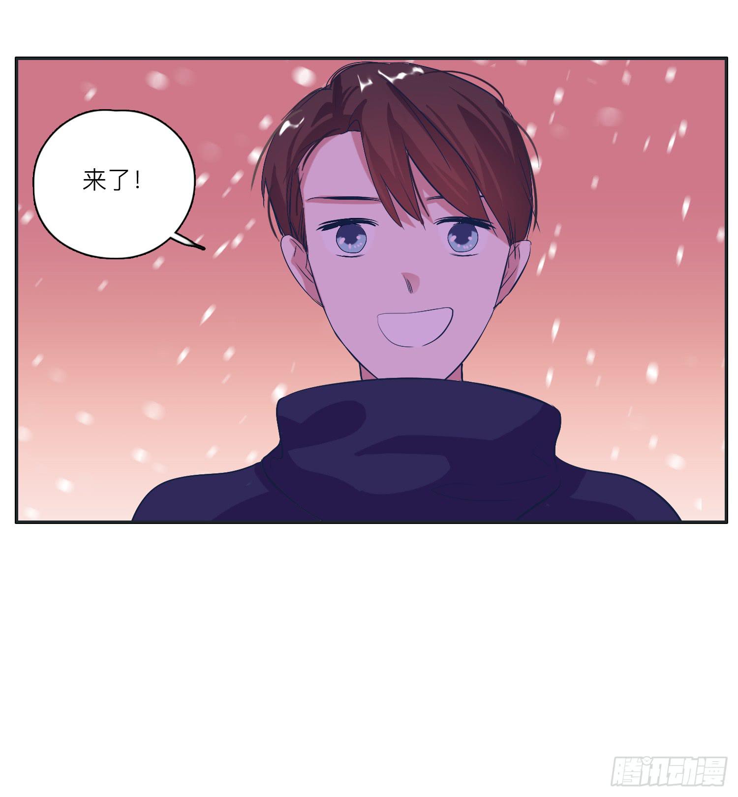 冬至节要一起度过啊68