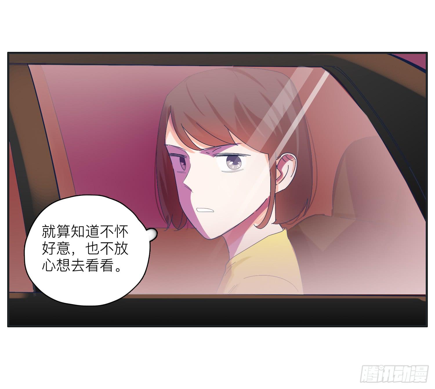 王闪闪接风表哥开派34