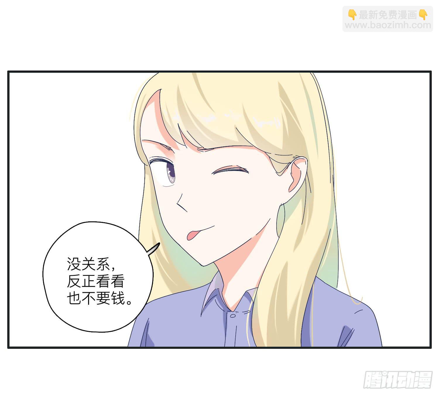 王闪闪接风表哥开派7