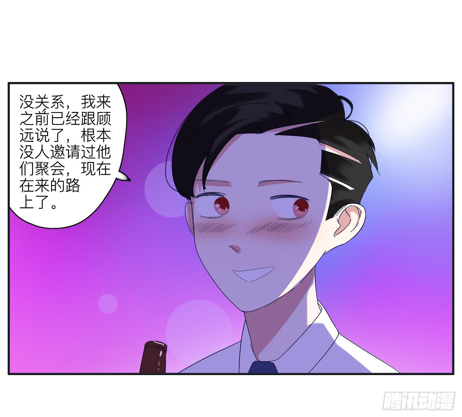 王闪闪接风表哥开派70