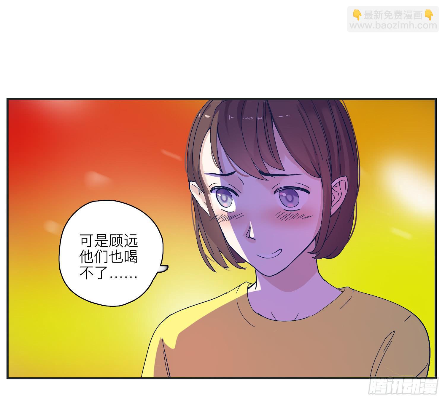 王闪闪接风表哥开派71