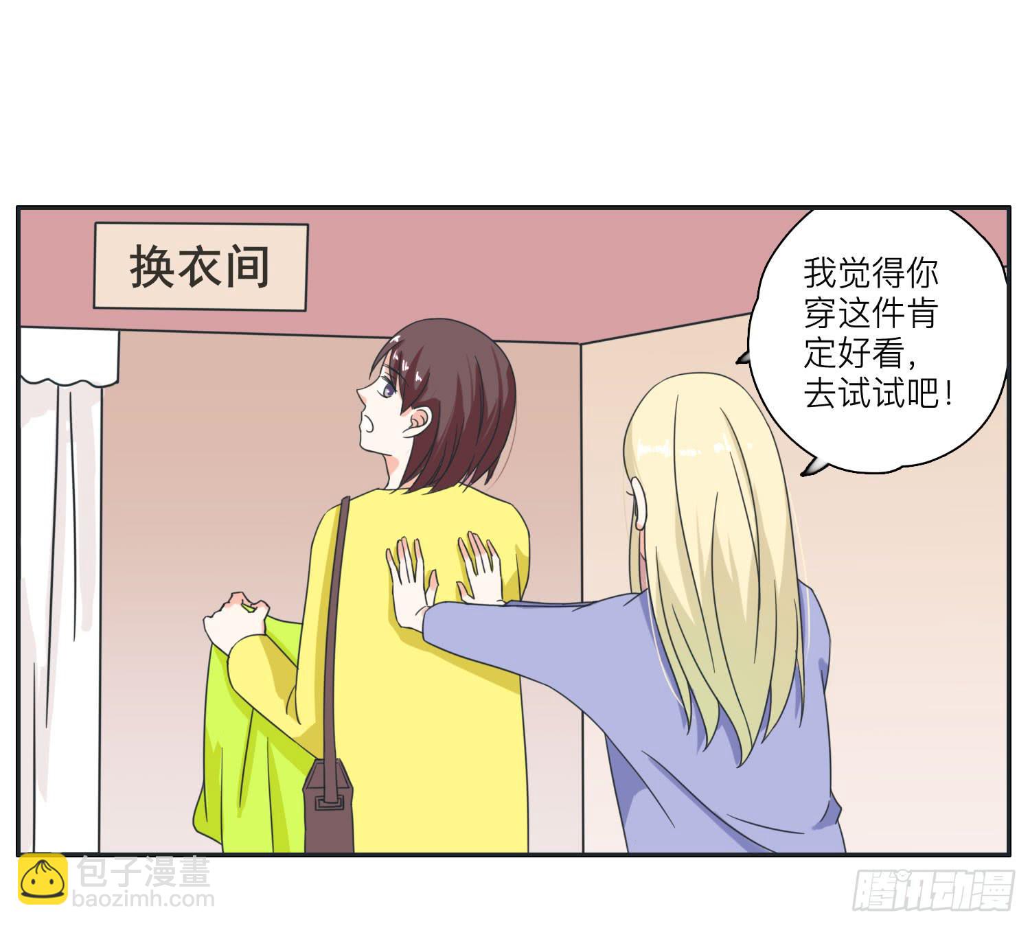 王闪闪接风表哥开派9
