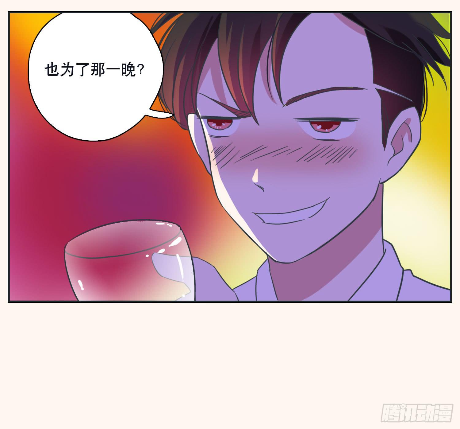 顾远赴约智斗王闪闪11