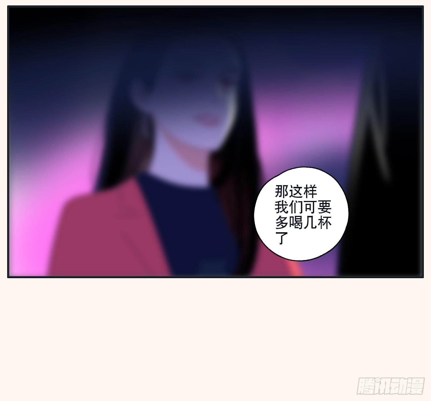 顾远赴约智斗王闪闪15