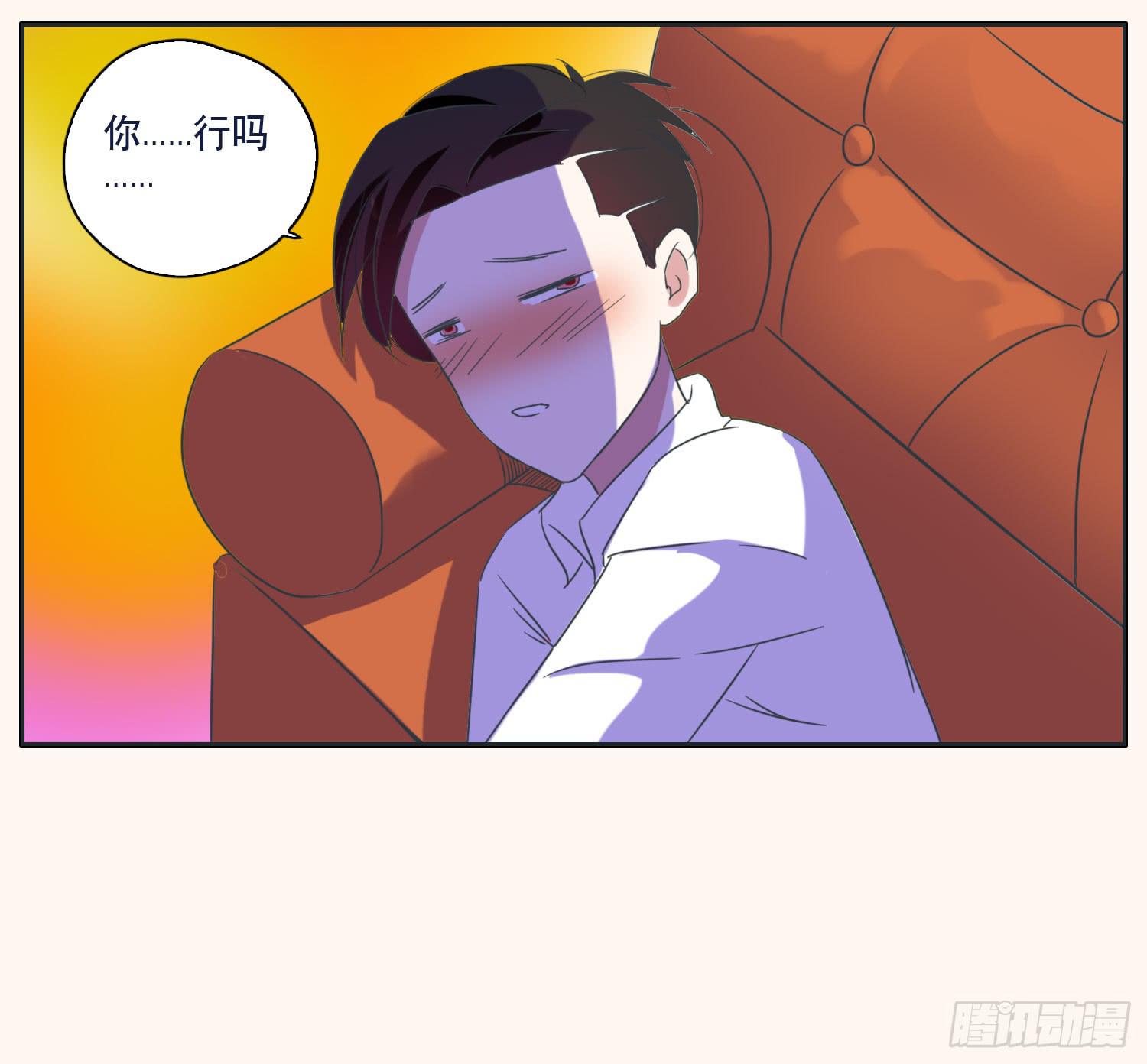 顾远赴约智斗王闪闪21