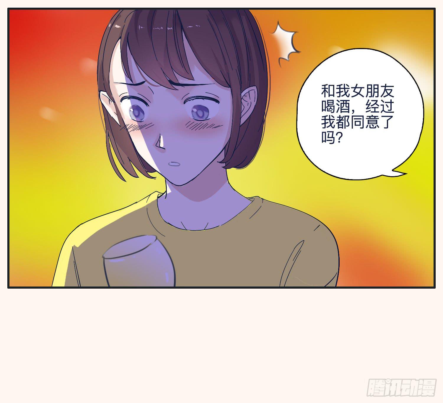 顾远赴约智斗王闪闪30