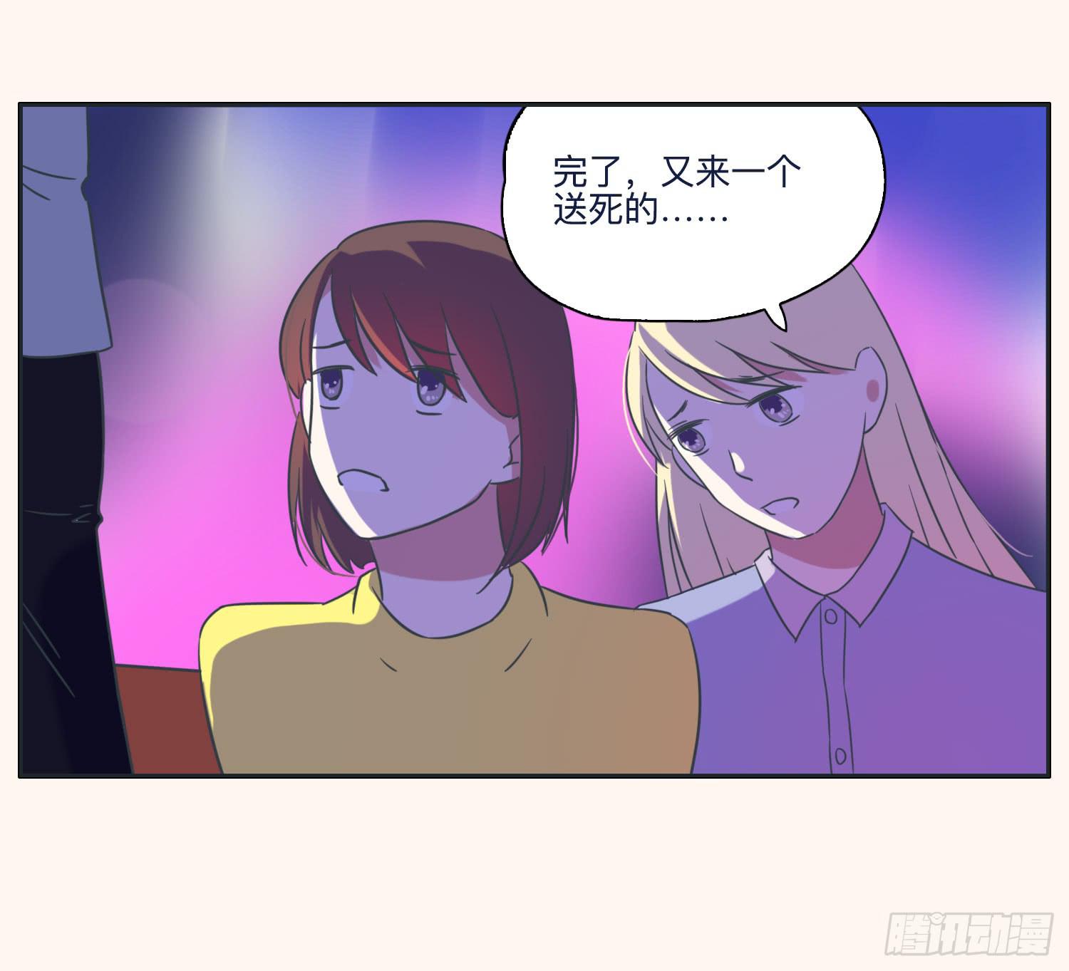 顾远赴约智斗王闪闪34