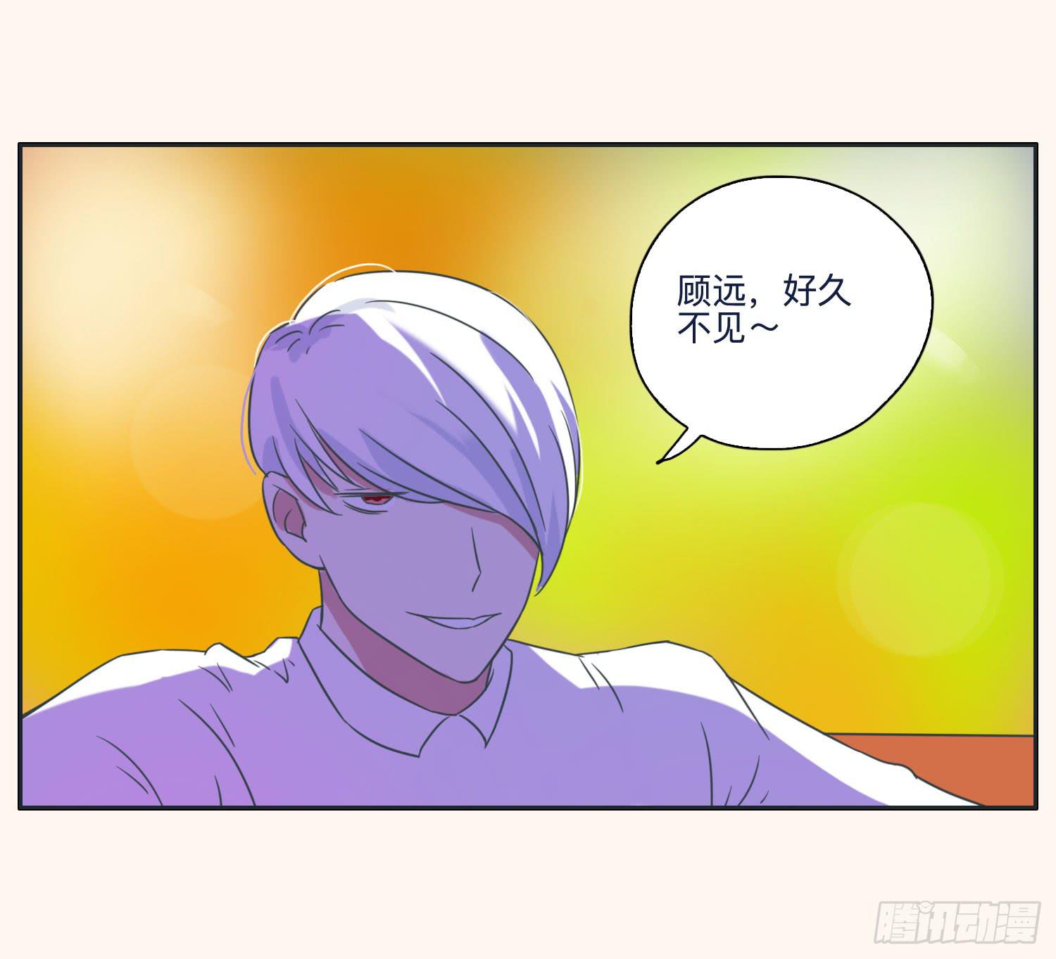 顾远赴约智斗王闪闪36