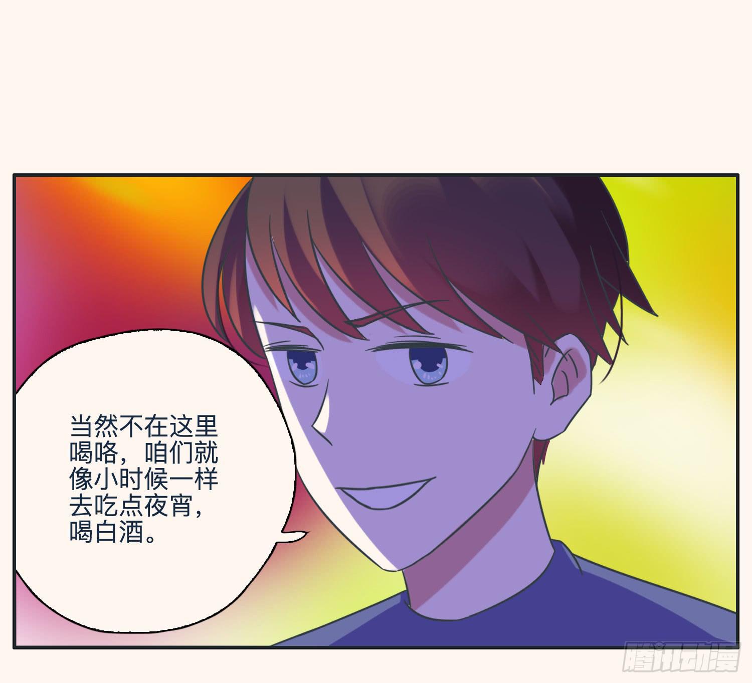 顾远赴约智斗王闪闪40