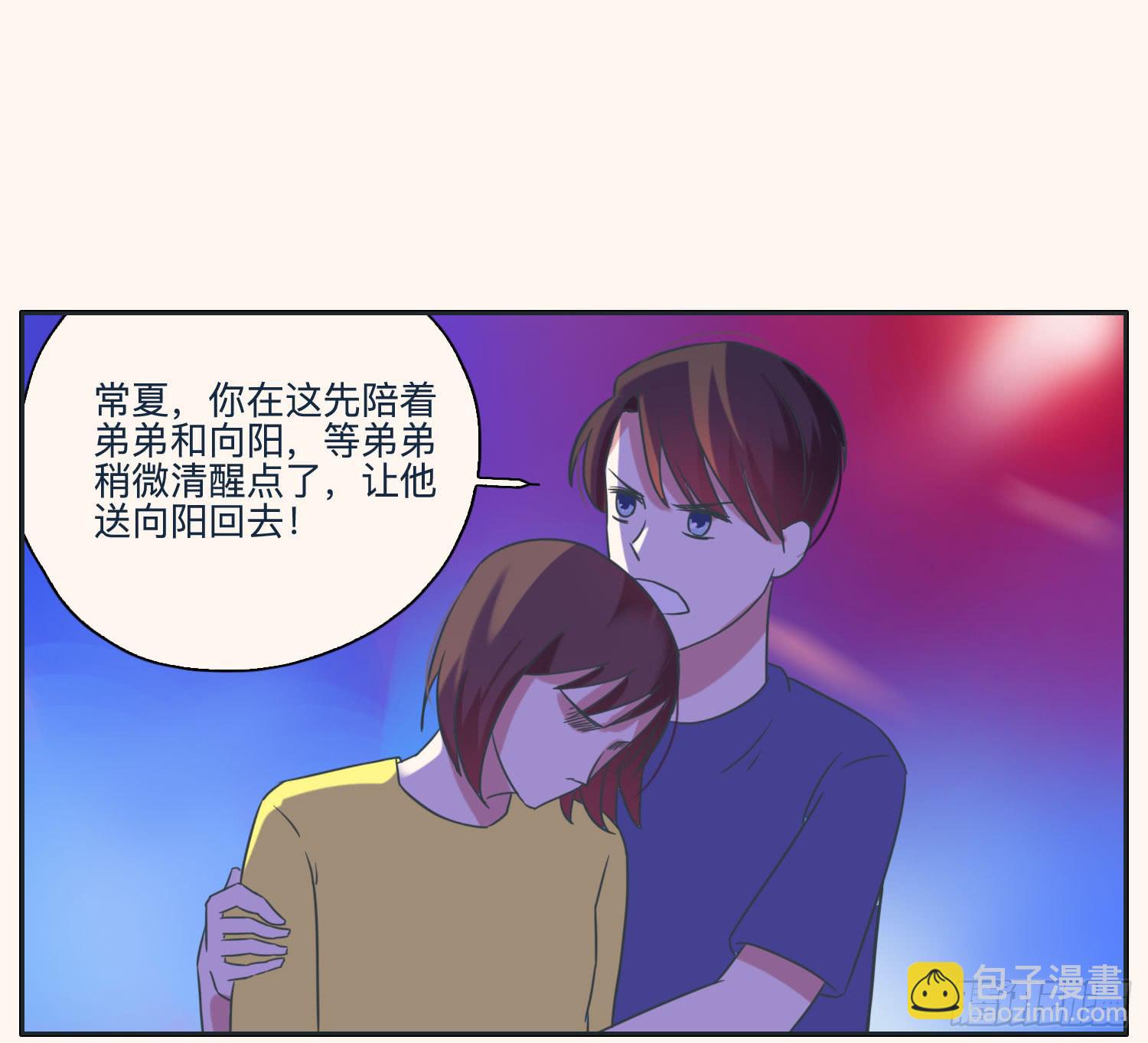顾远赴约智斗王闪闪42