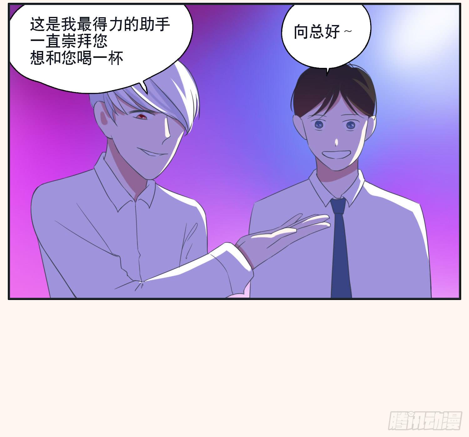 顾远赴约智斗王闪闪6