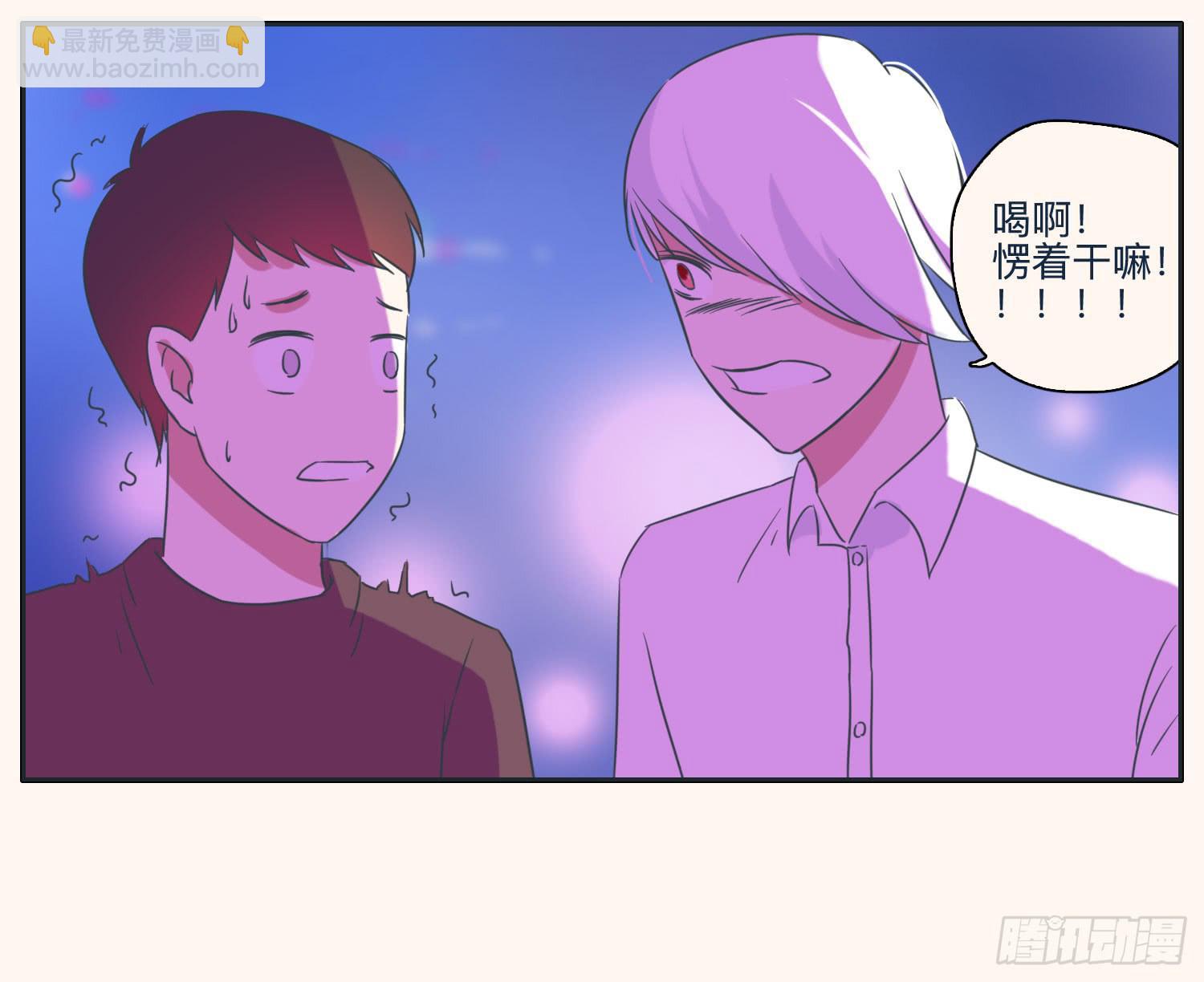 顾远赴约智斗王闪闪63