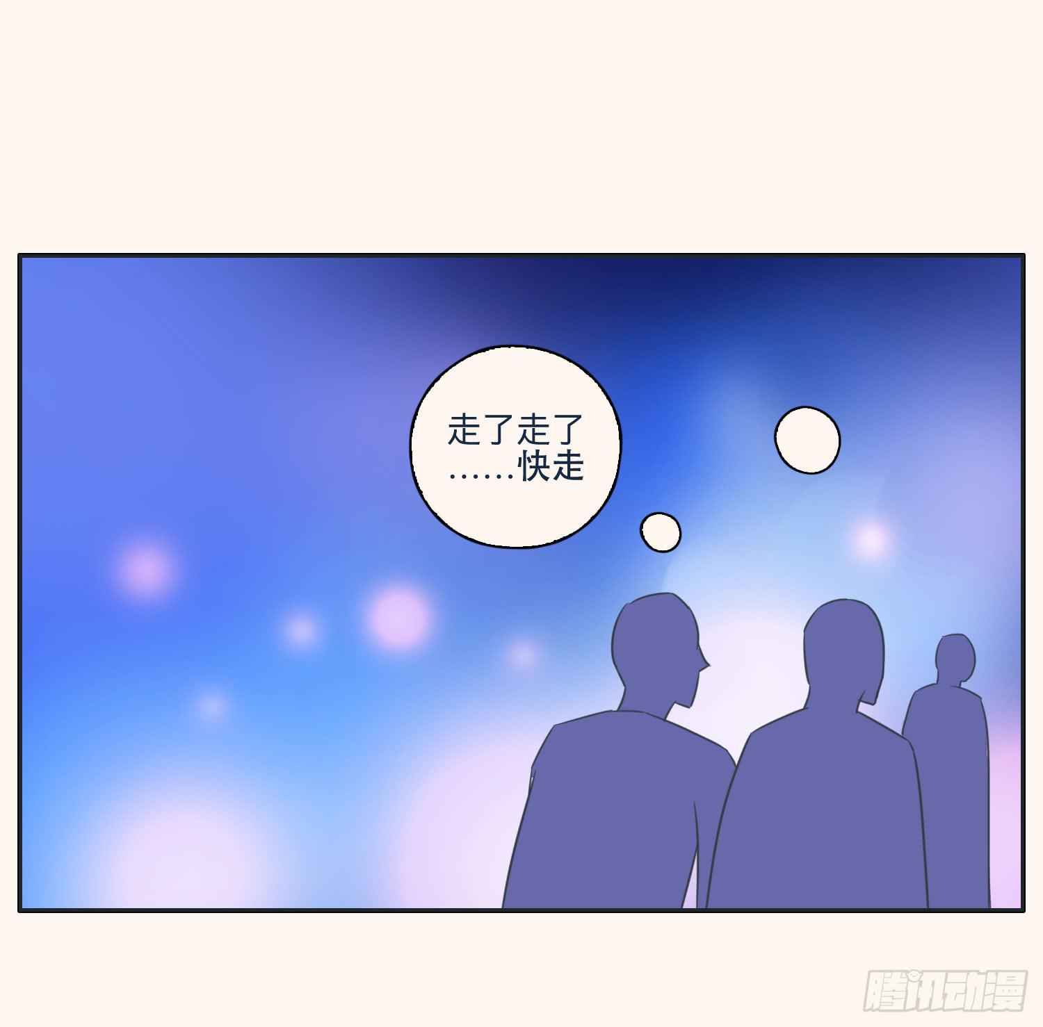 顾远赴约智斗王闪闪65