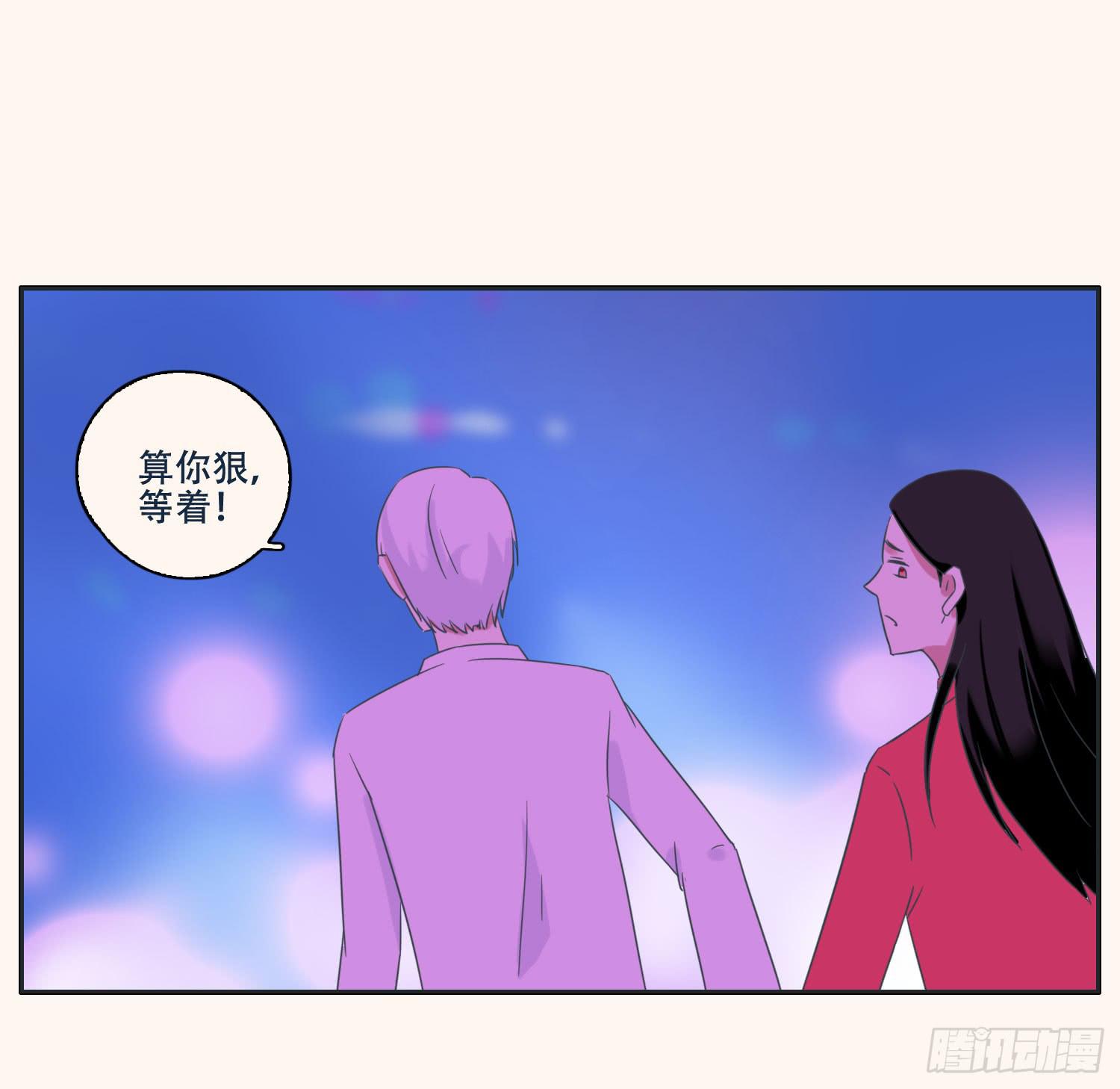 顾远赴约智斗王闪闪67