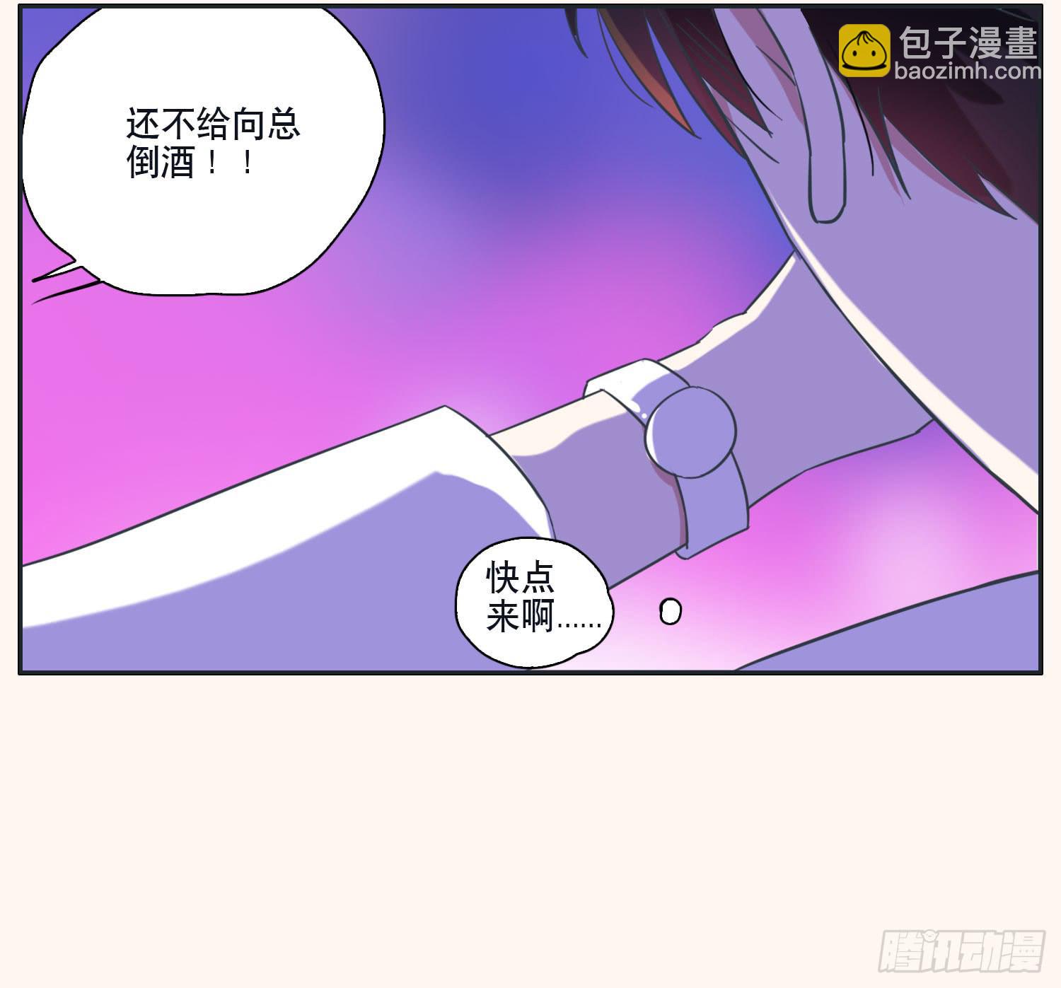 顾远赴约智斗王闪闪7