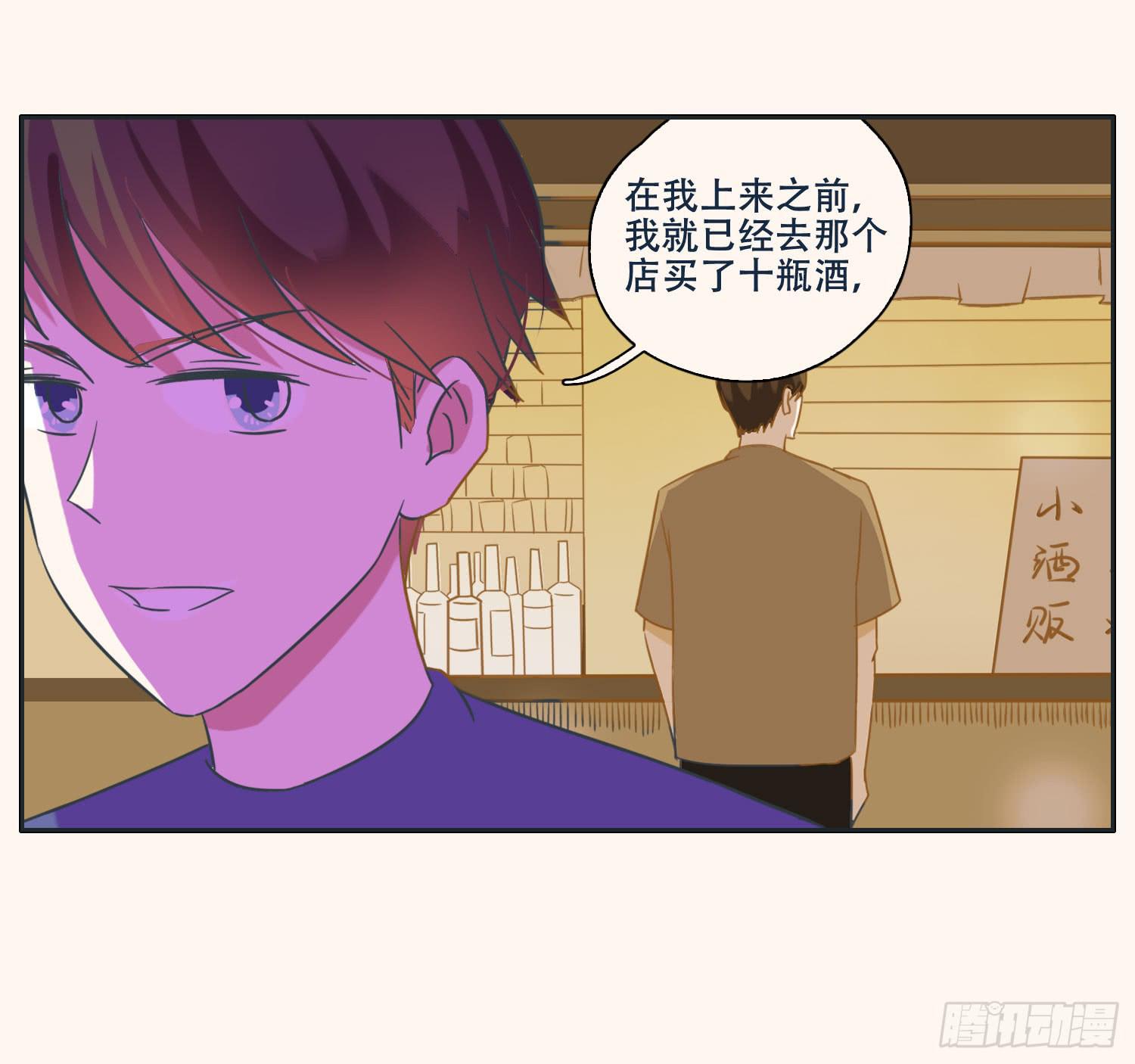 顾远赴约智斗王闪闪70
