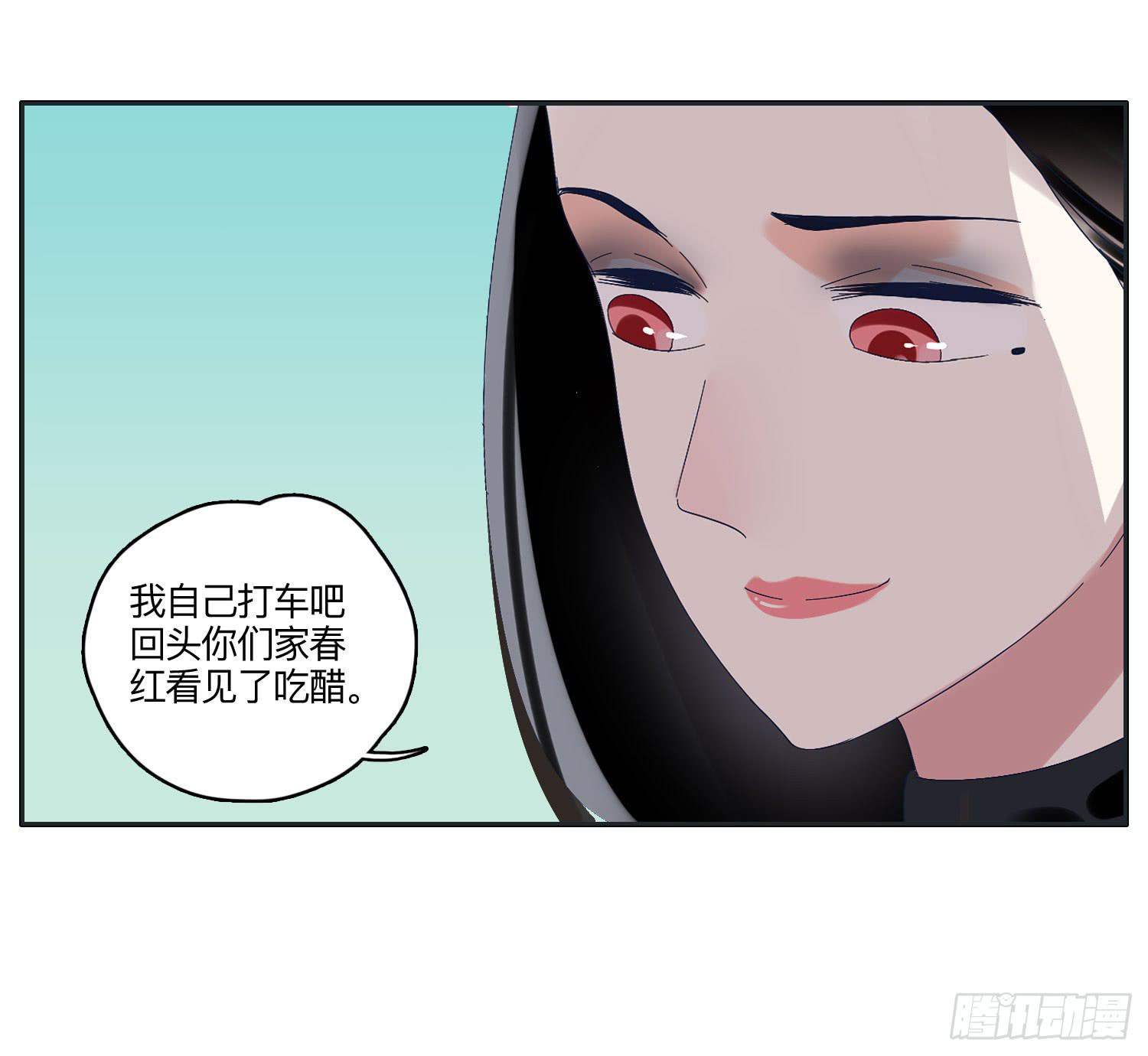 闪闪突如其来的告白10