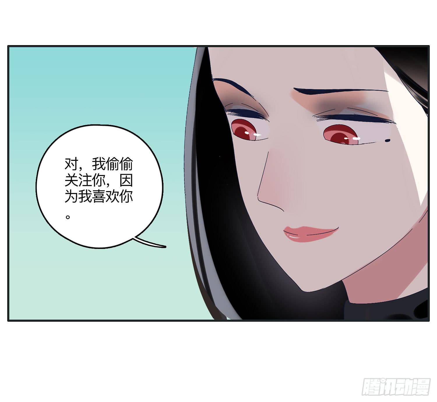 闪闪突如其来的告白12