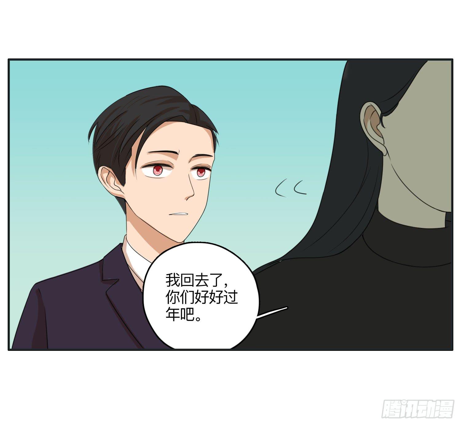 闪闪突如其来的告白15