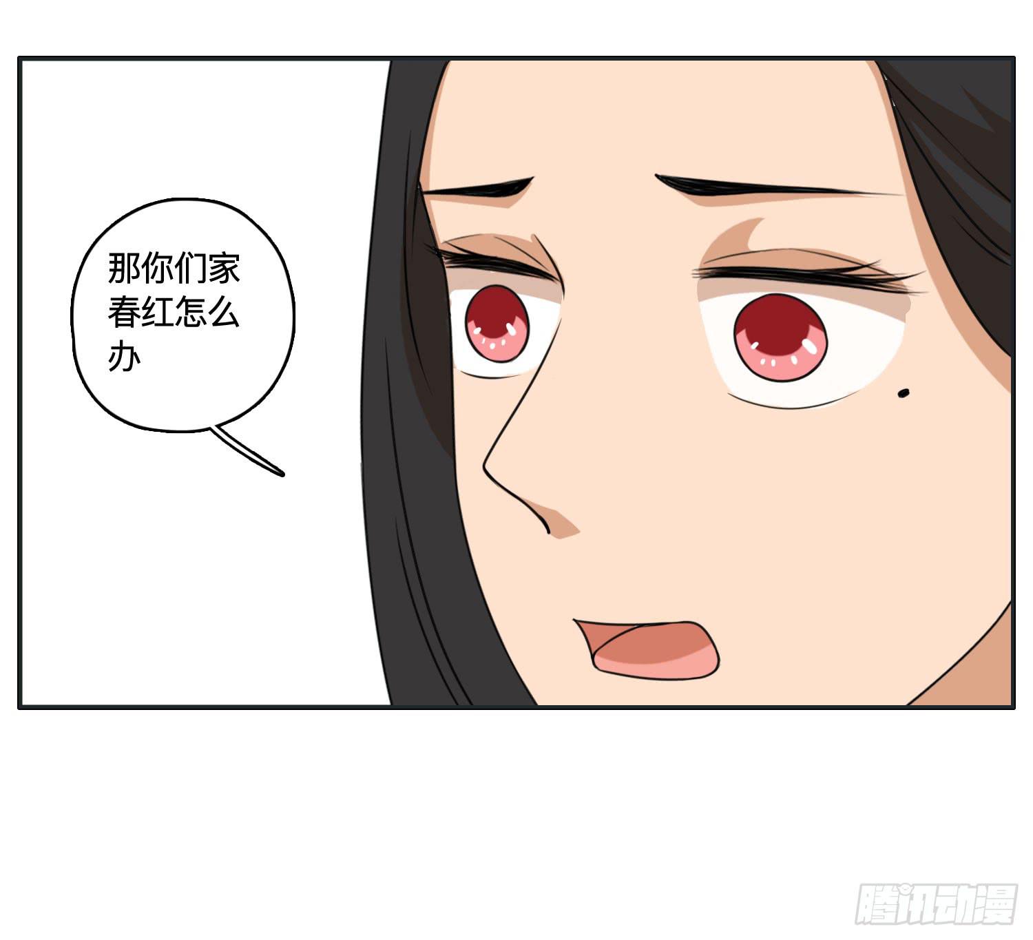 闪闪突如其来的告白18