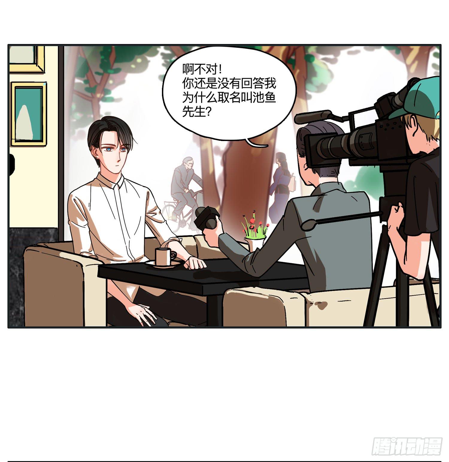 闪闪突如其来的告白28