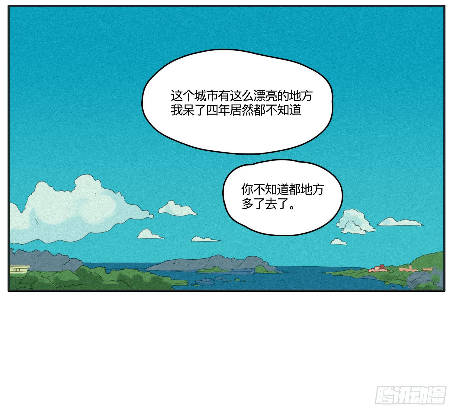 闪闪突如其来的告白40