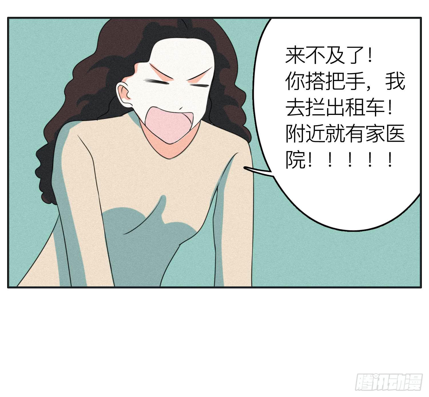 弟弟突然发生的意外10
