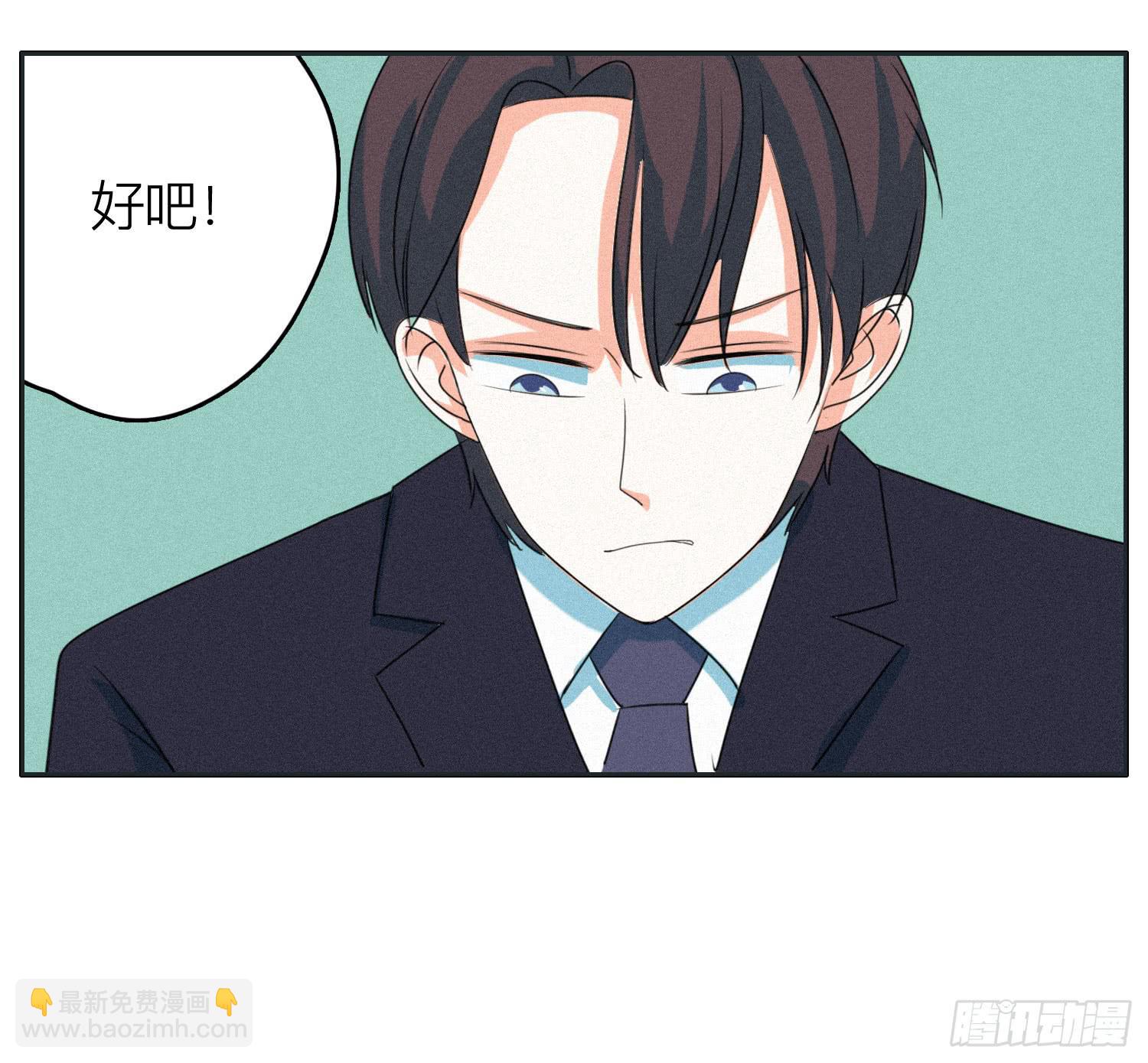 弟弟突然发生的意外12