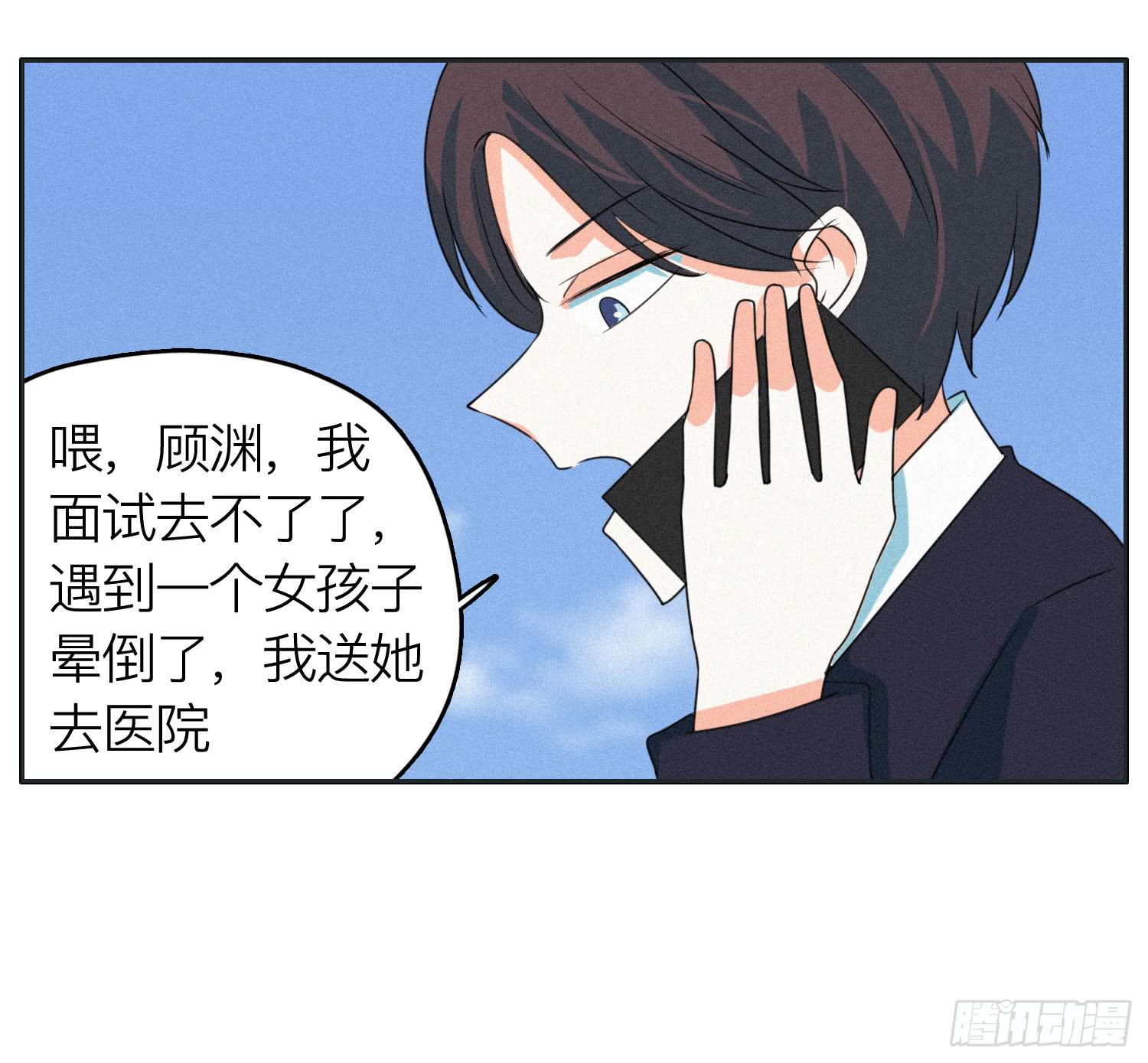 弟弟突然发生的意外15