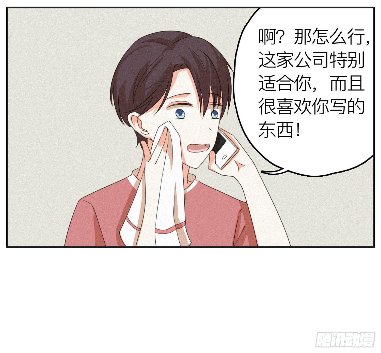 弟弟突然发生的意外16