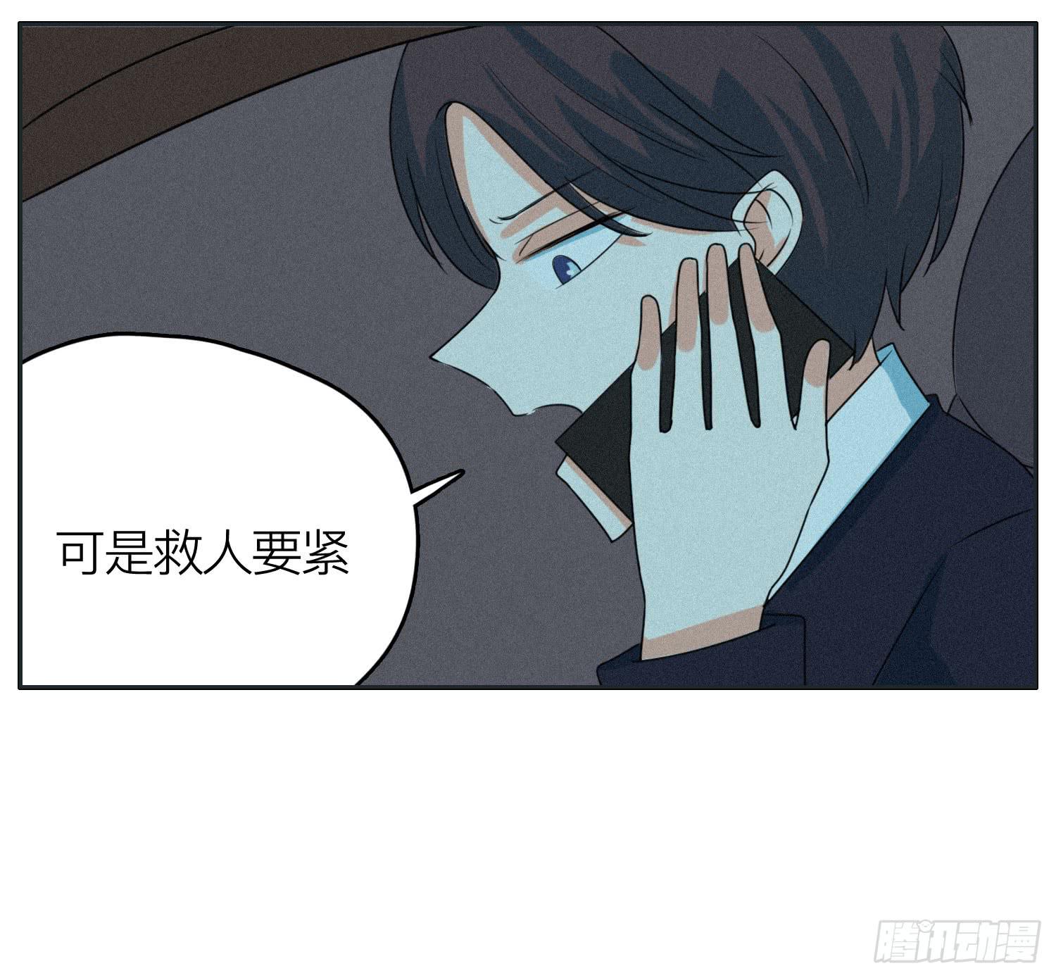 弟弟突然发生的意外17
