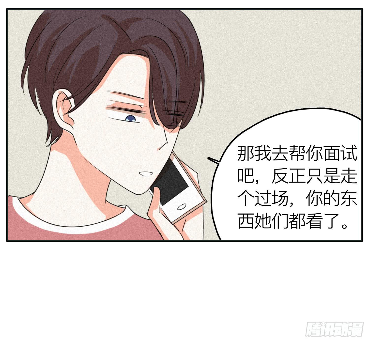 弟弟突然发生的意外18