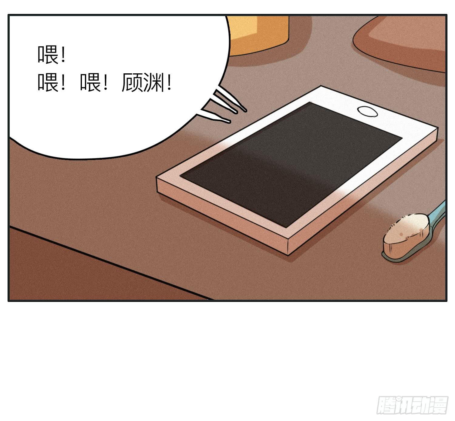 弟弟突然发生的意外22