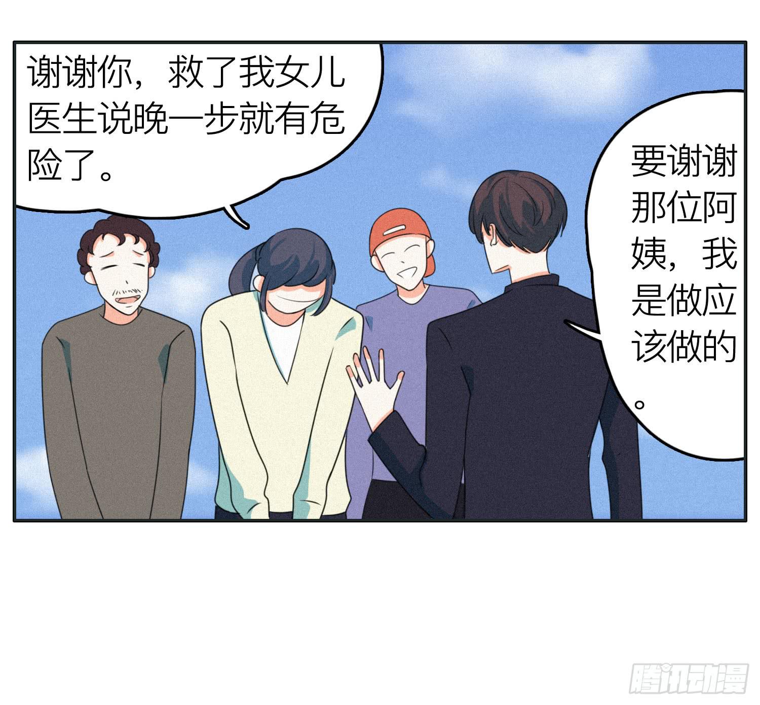 弟弟突然发生的意外23