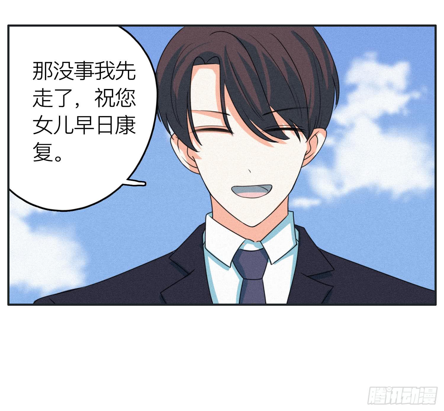 弟弟突然发生的意外24